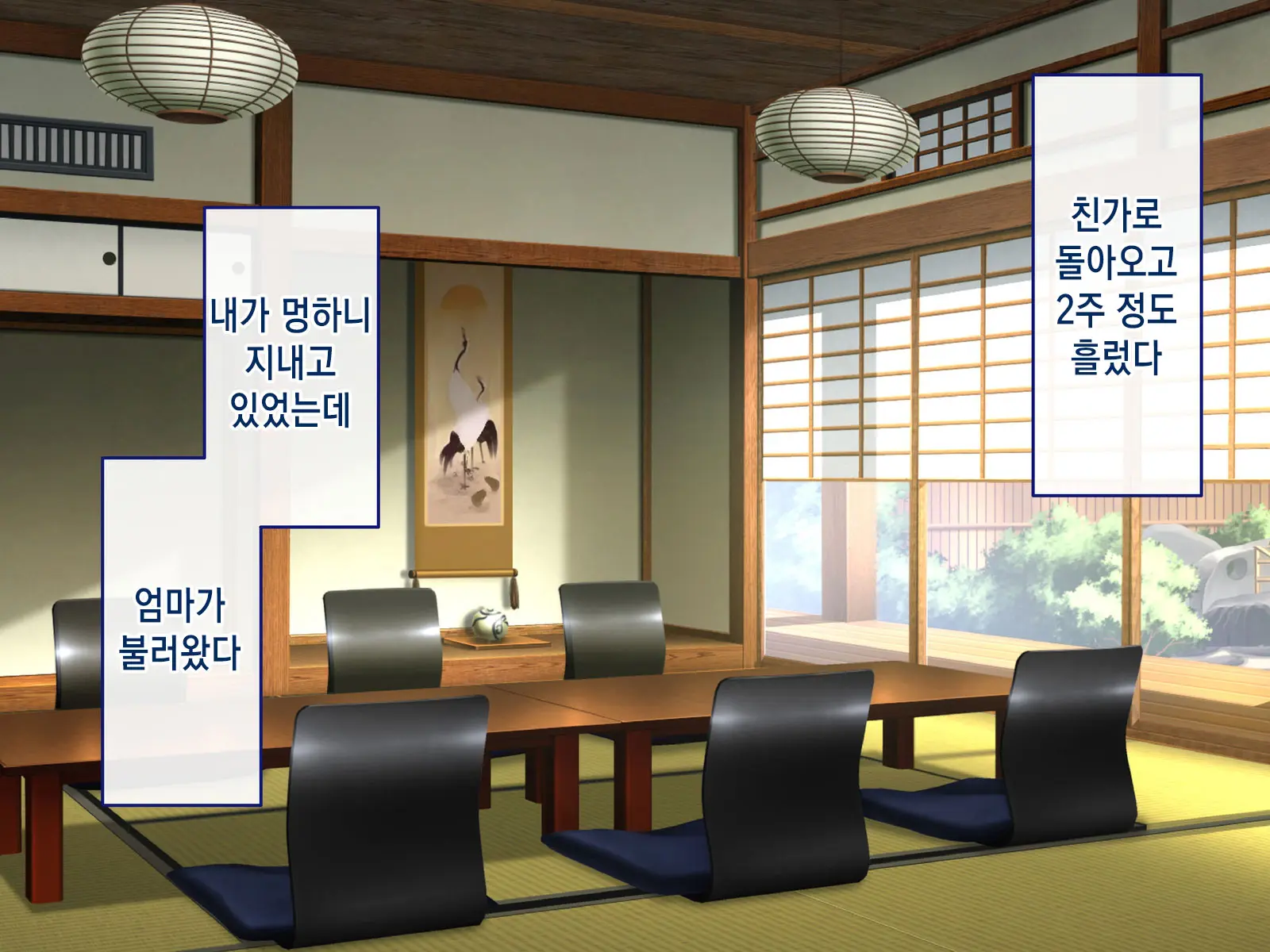 Inaka Ni Kaettara Oyome-San Sannin Moratte Mainichi Kozukuri Nakadashi Ecchi! | 시골로 돌아가니 신부 3명이 생겨 매일 아이 만들기 질내사정 섹스!